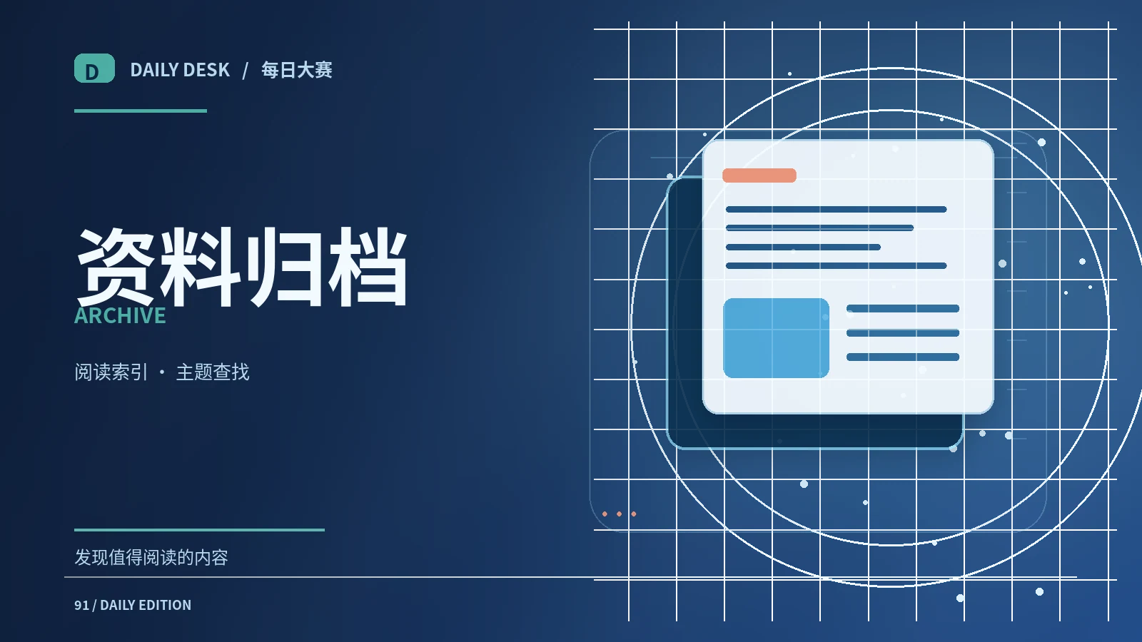 更多发现入口