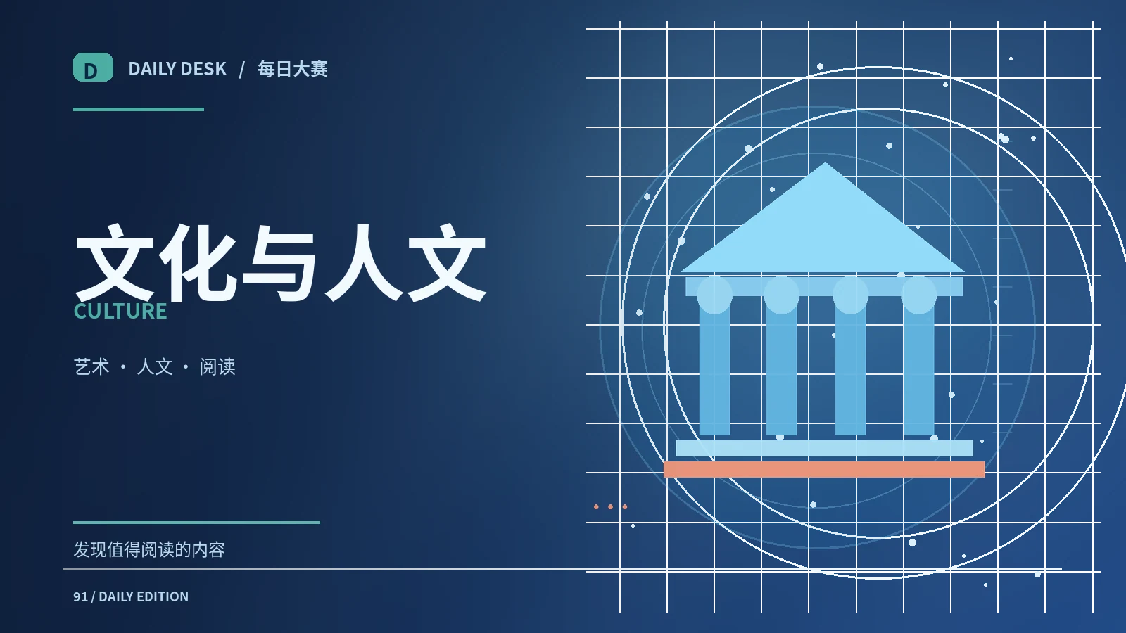 书影音灵感