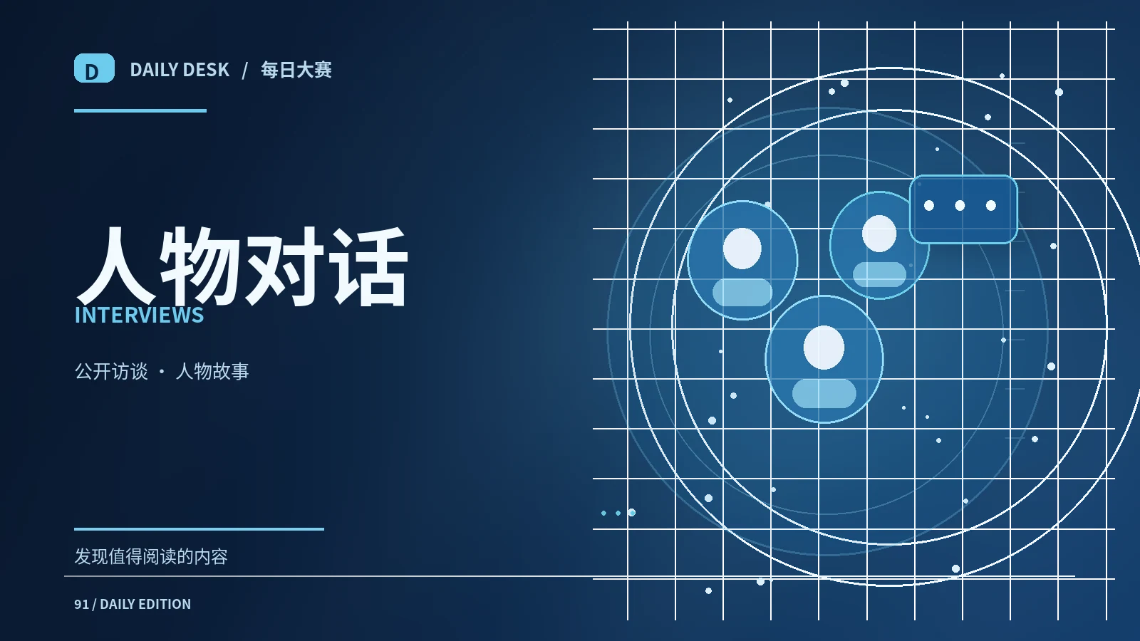 创作者笔记