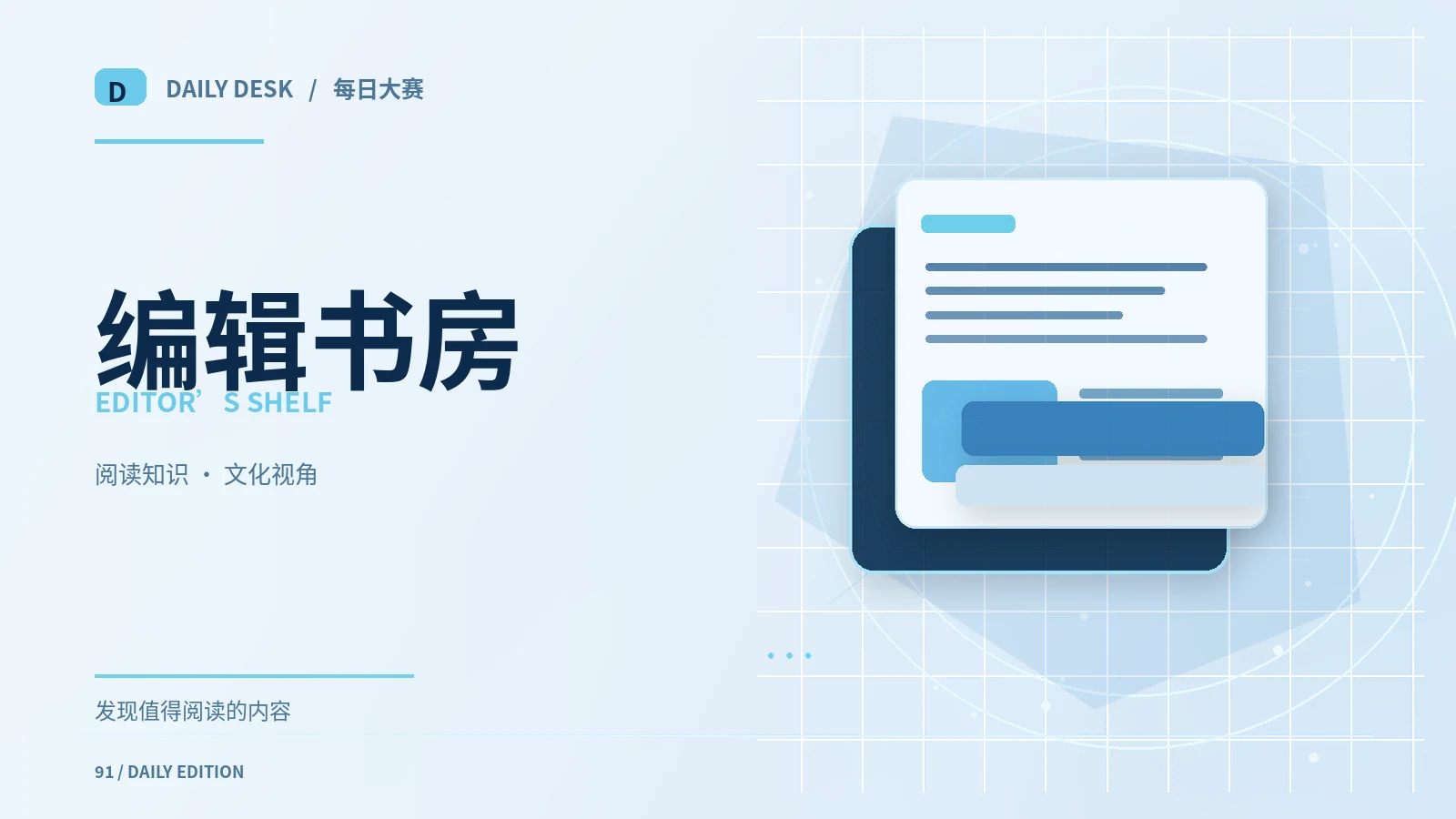 创作者笔记延伸阅读