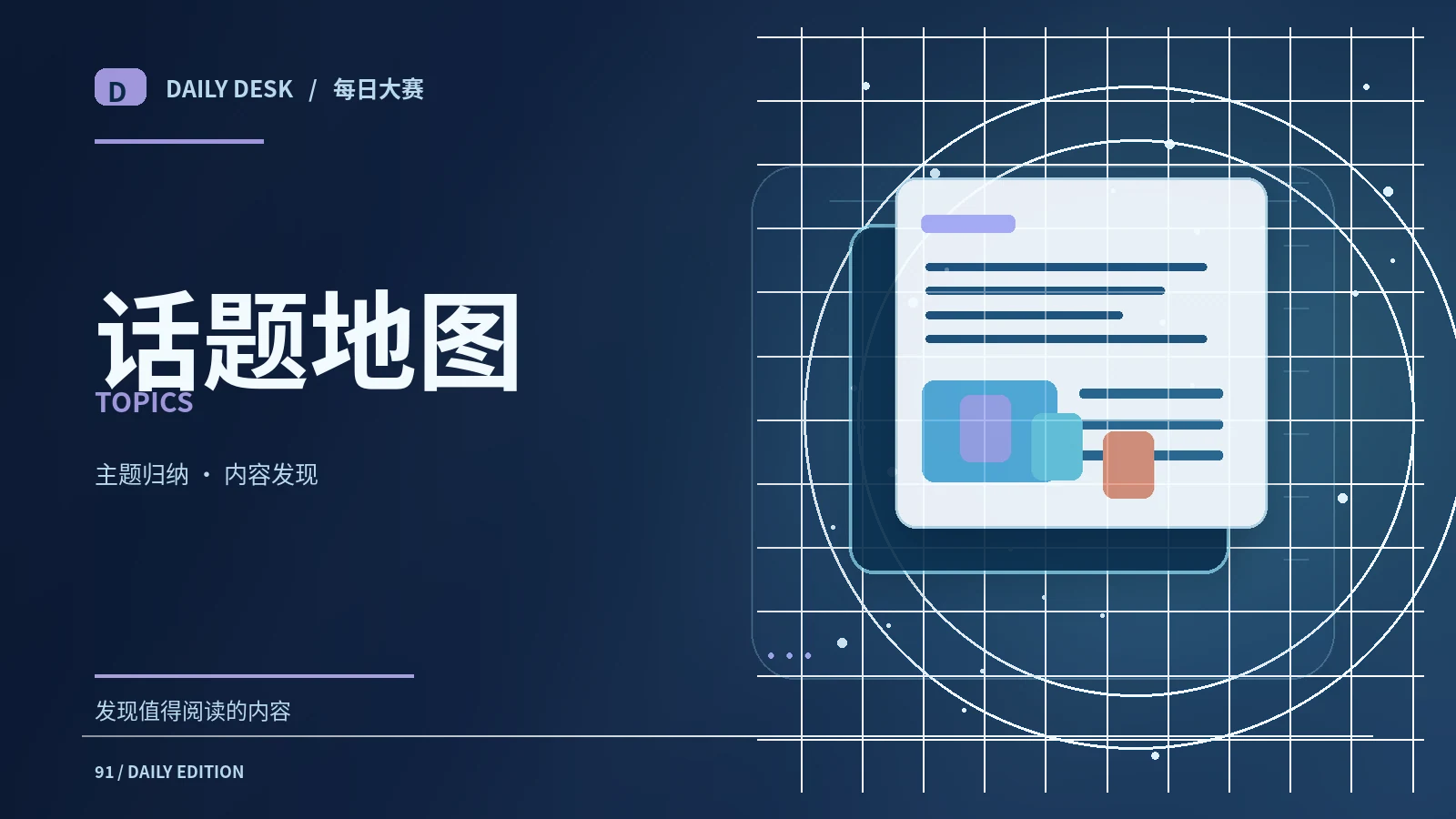 灵感热区延伸阅读