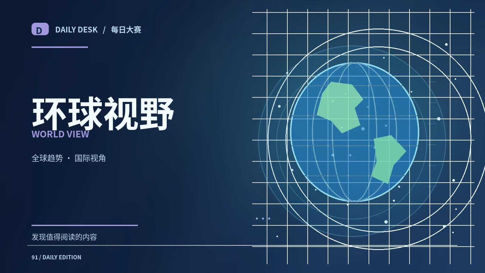 世界文化与商业